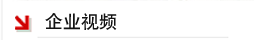 瀏覽清晰圖片